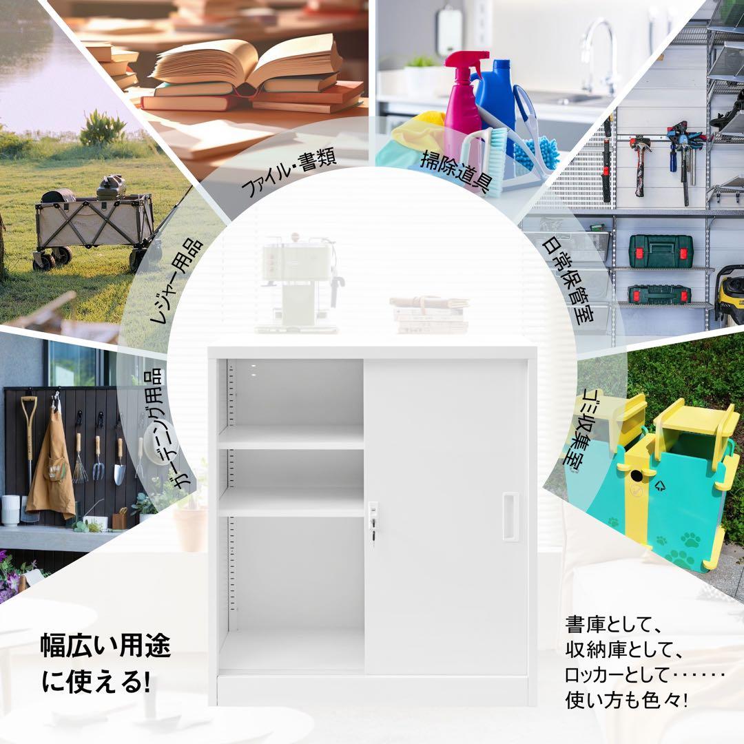 【新品】スチール書庫 引き戸タイプ 棚板可動 業務用収納