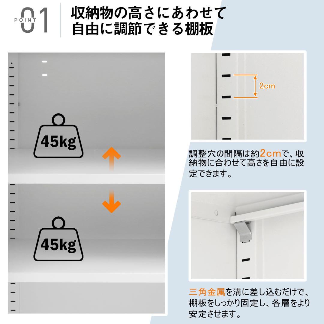 【新品】スチール書庫 引き戸タイプ 棚板可動 業務用収納