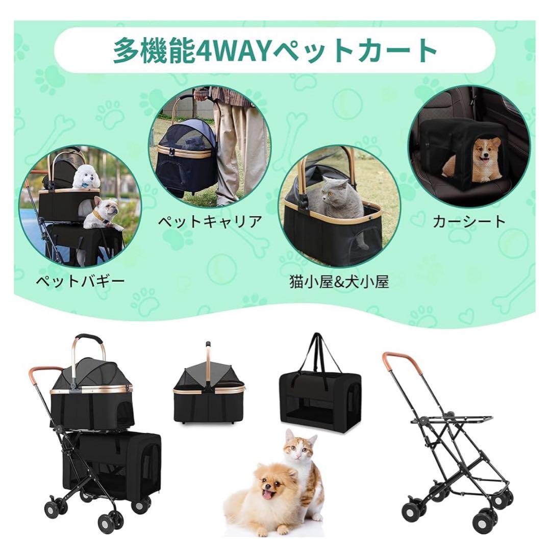 ペットカート Bolinker分離型 折り畳み式 全後輪ブレーキ 耐荷重20kg