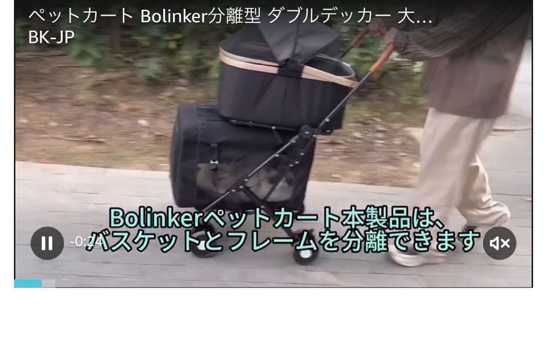 ペットカート Bolinker分離型 折り畳み式 全後輪ブレーキ 耐荷重20kg