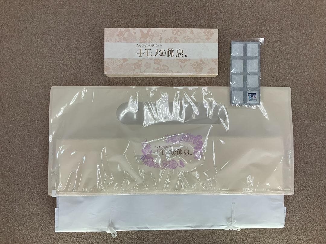 マフィン　【新品オーダーメイド　正絹お振袖他　ショール　保存袋】