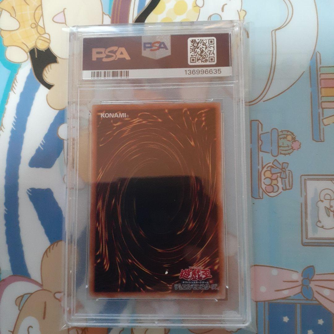 【PSA10】ブラック・マジシャン 25th クオシク｜QCSE