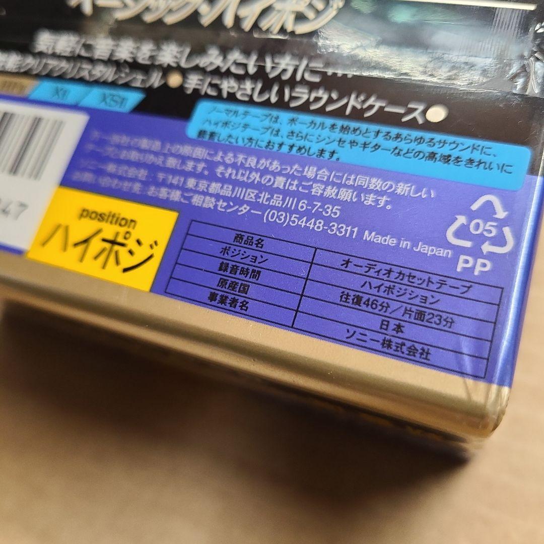 SONY HF2 ハイポジション