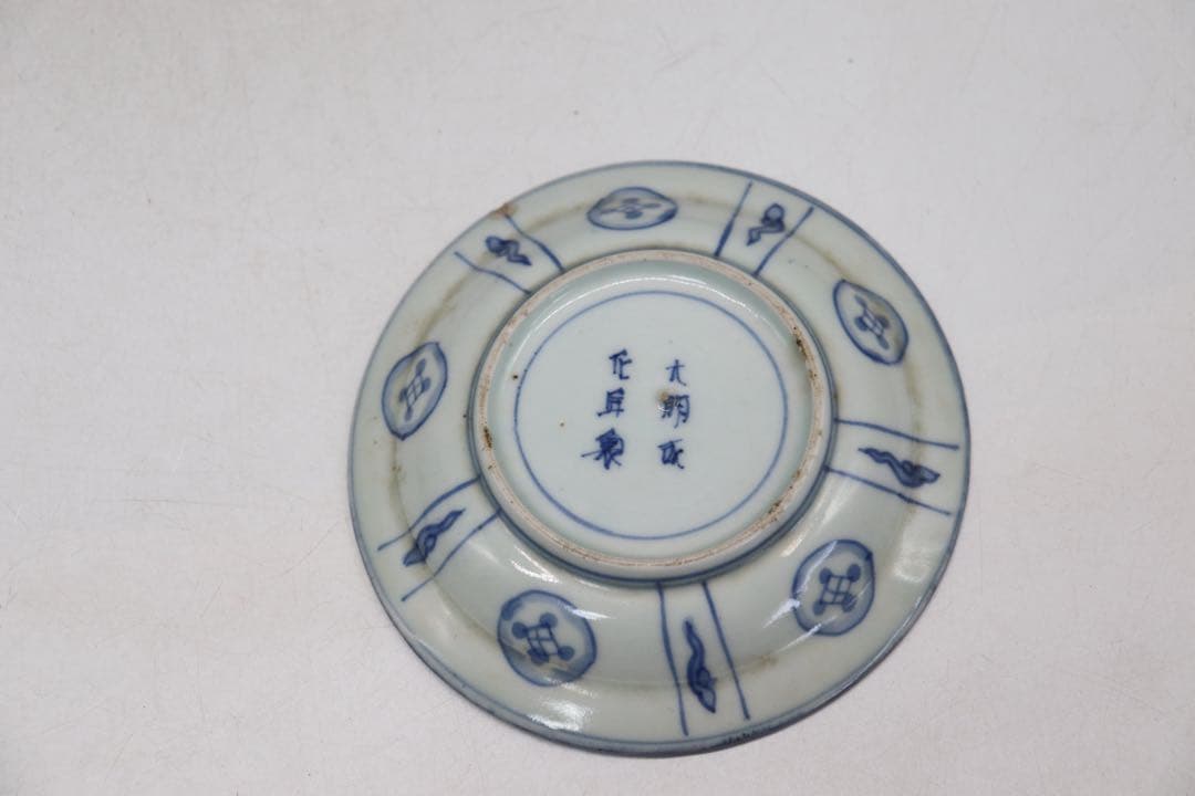 ※南京古染付　芙蓉手小皿10点　共箱　送料込み250708