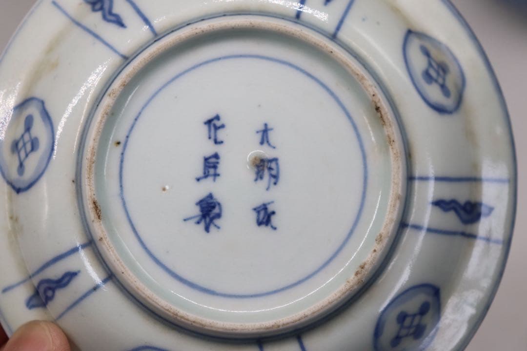 ※南京古染付　芙蓉手小皿10点　共箱　送料込み250708