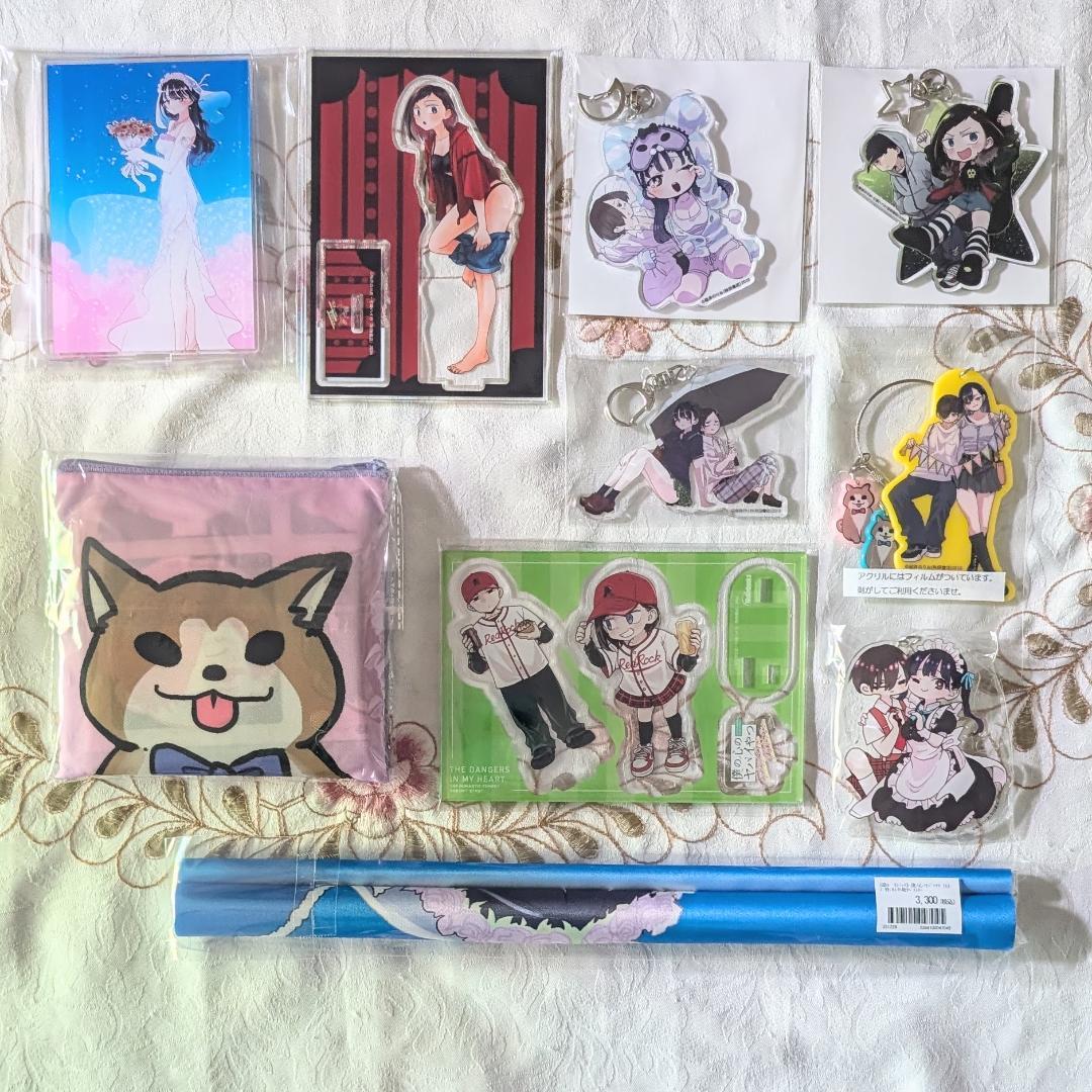 僕の心のヤバイやつ13 他67特典セット バースデーカード メロン巾着 アクキー