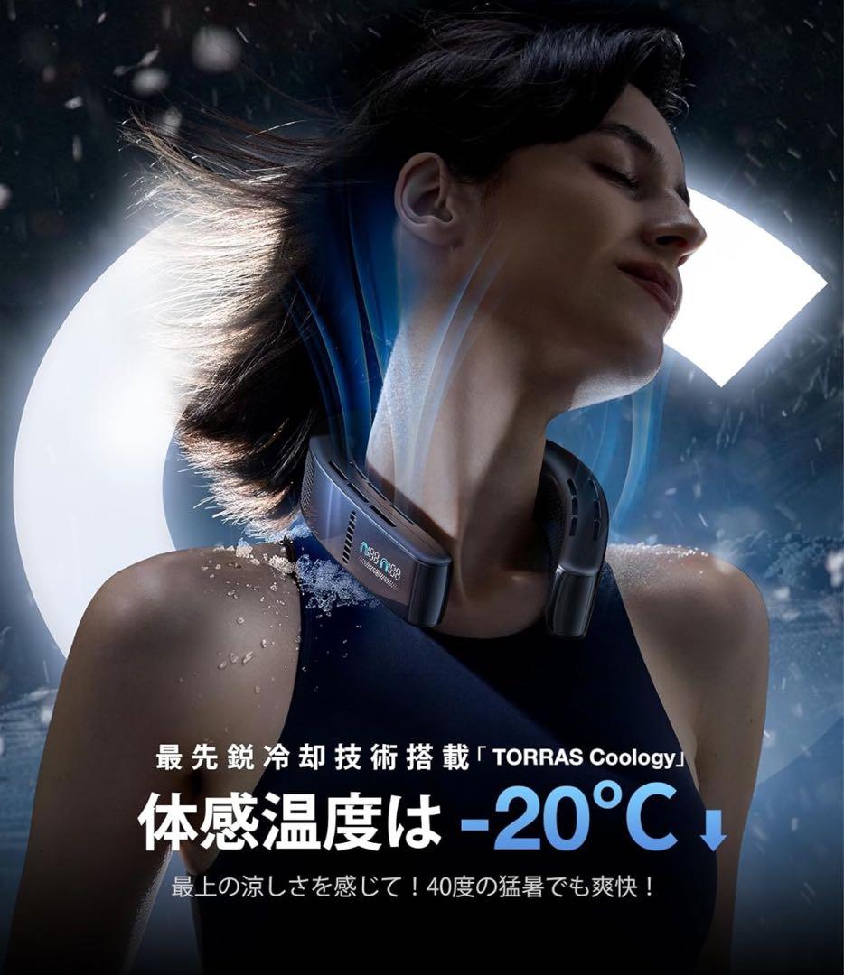 TORRAS ネッククーラー