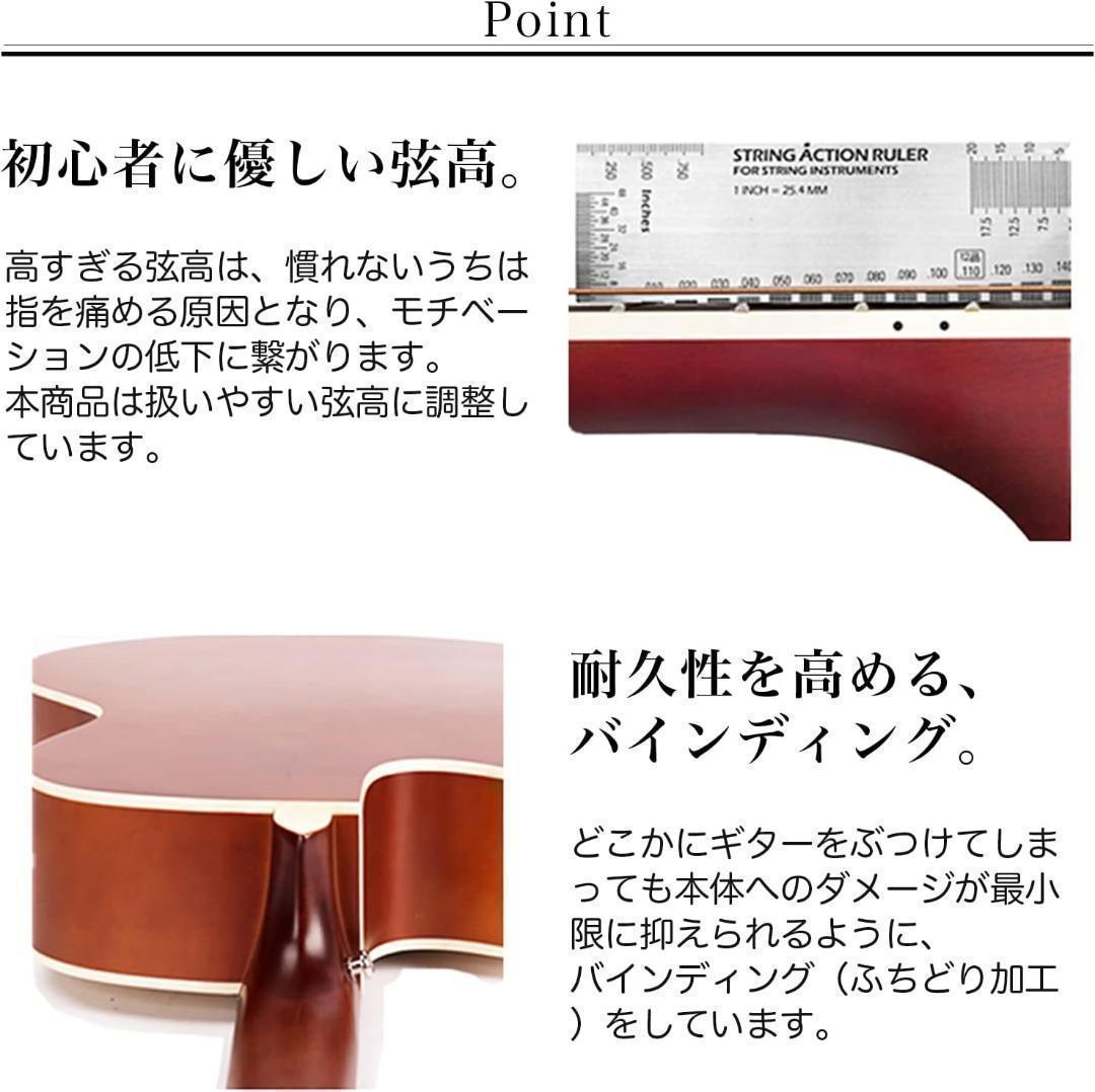 【M2244-140-100】アコースティックギター 初心者16点セット