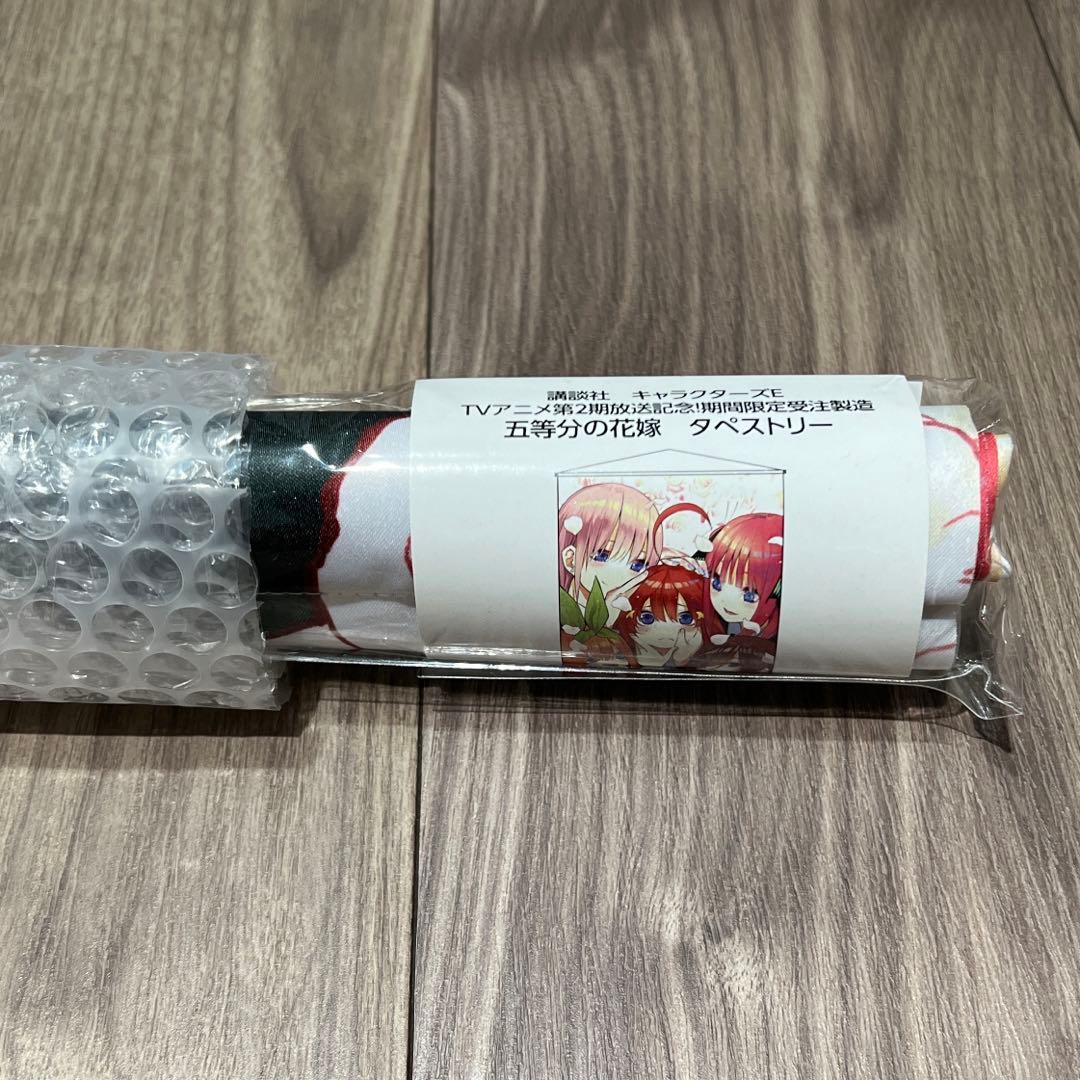 五等分の花嫁 タペストリー 原作絵 受注生産 楽天ブックス ごと嫁