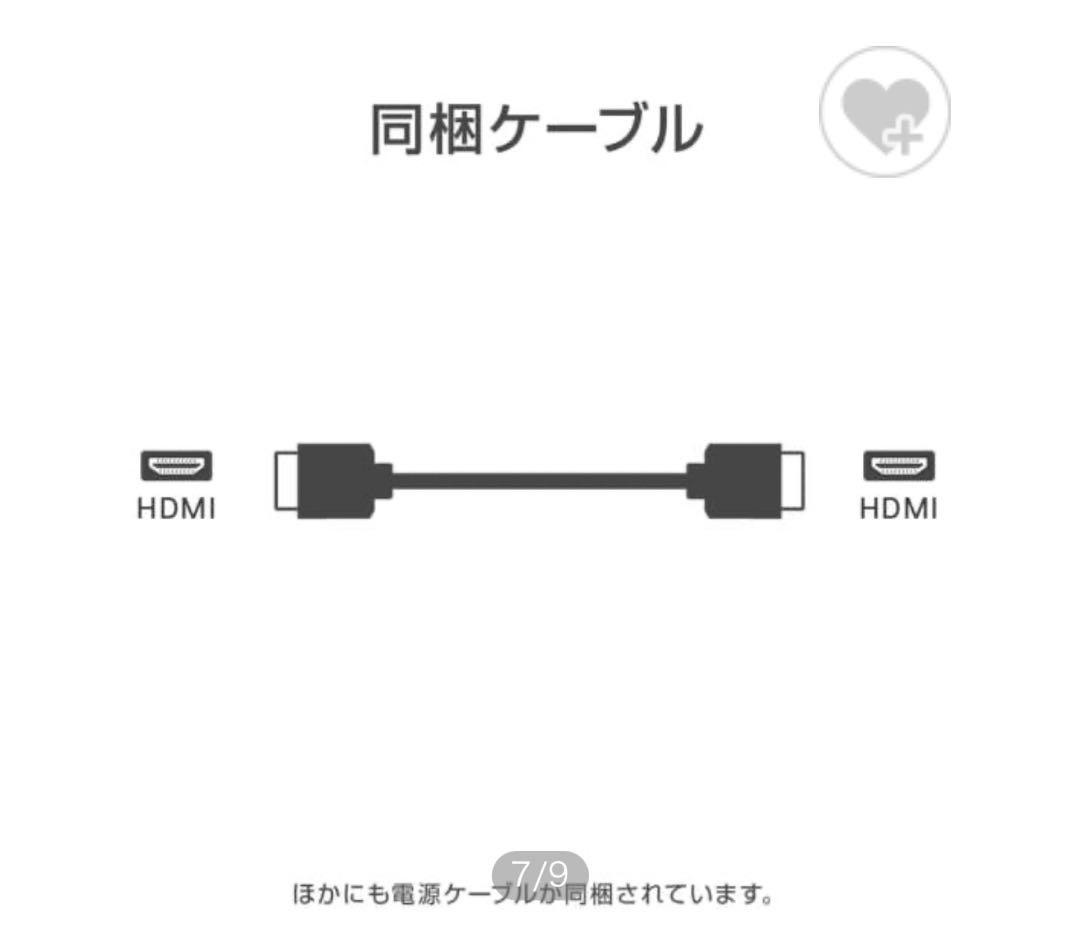 【中古】DELL PCモニター Sシリーズ プラチナシルバー S2421HN-R