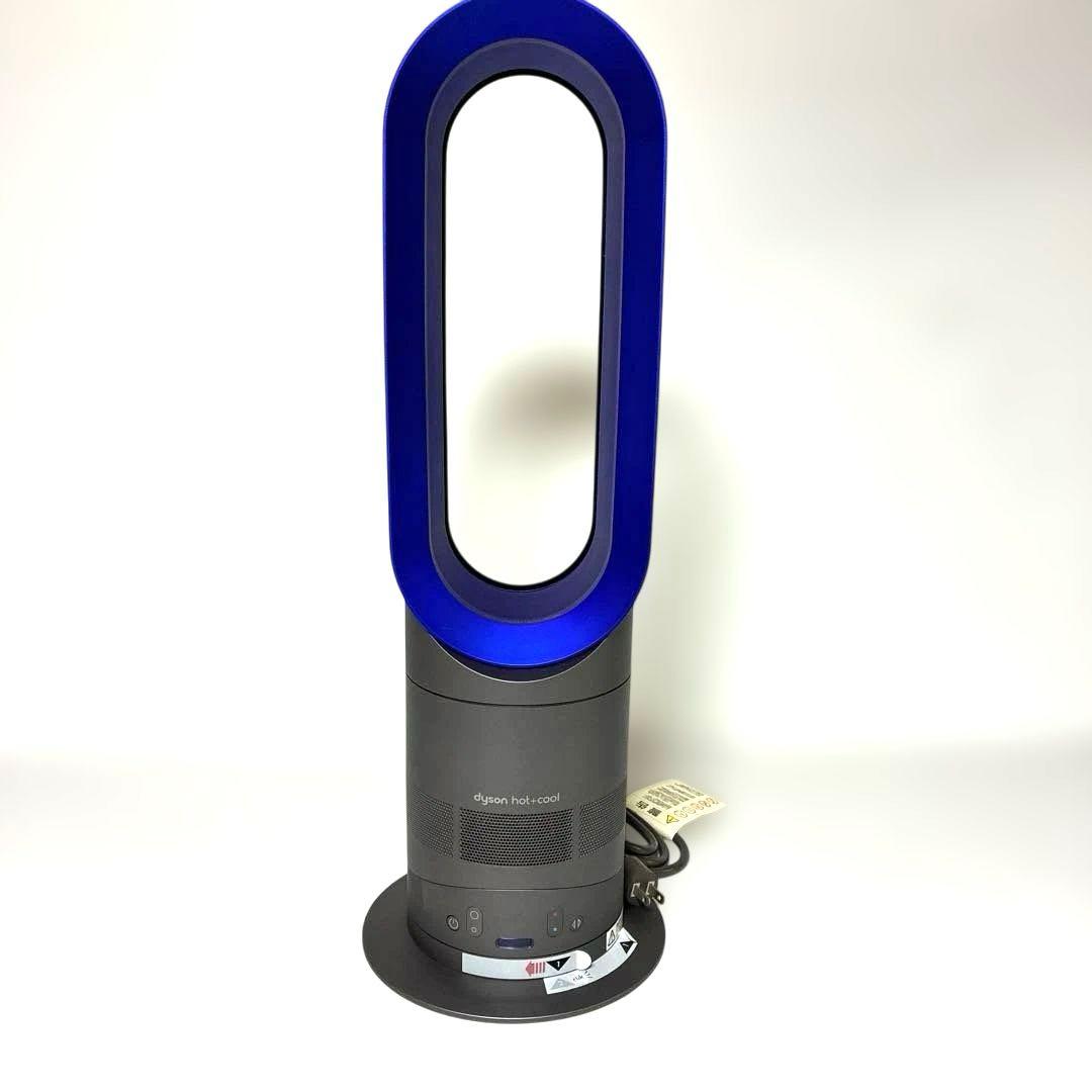 美品 Dyson ダイソン AM05 hot+cool 説明書　リモコン付き