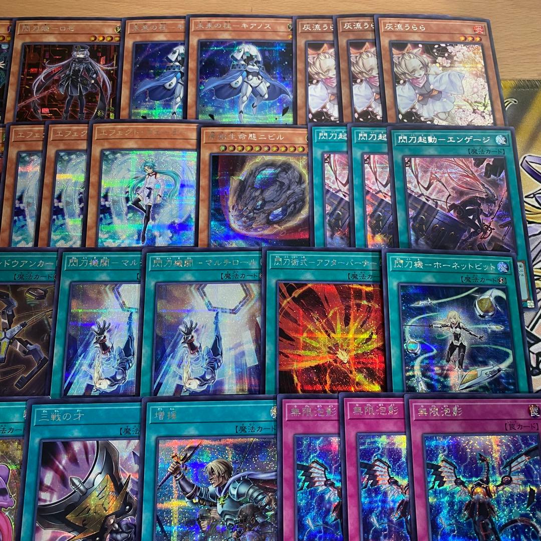 【2日以内に発送】本格構築済み 閃刀姫 フルシークレット デッキ 遊戯王　②