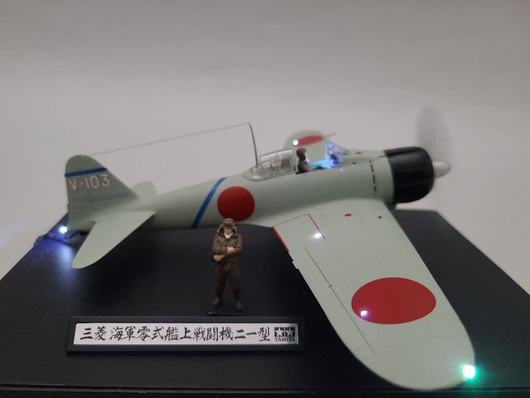 零式艦上戦闘機21型 坂井三郎乗機リアルモーターライズ完成品
