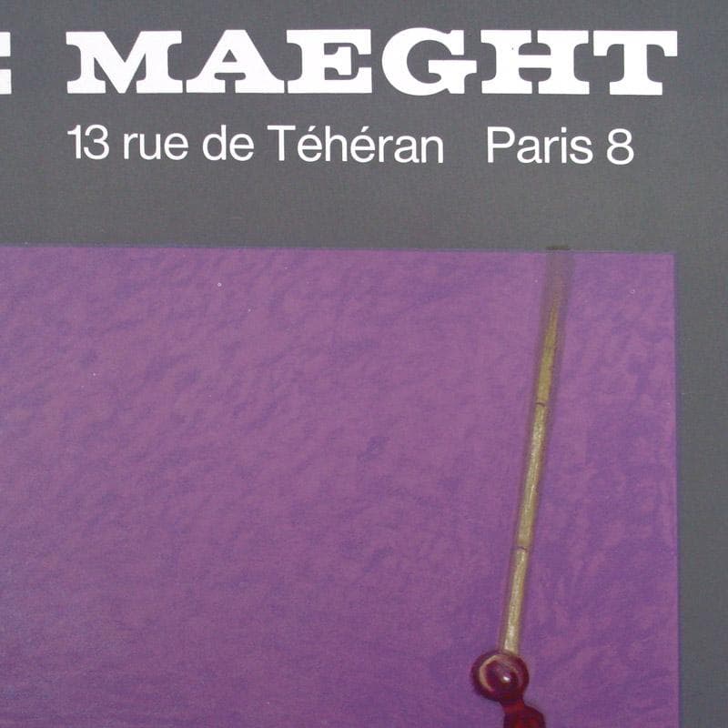 Personnage couche/フランシス ベーコン/アートポスター