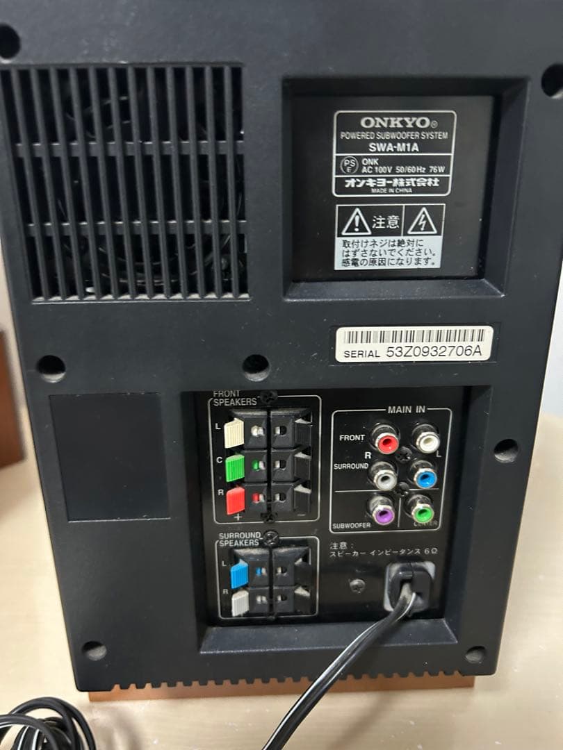 【最終値下げ】ONKYO 5.1ch ホームシアターシステム　音響