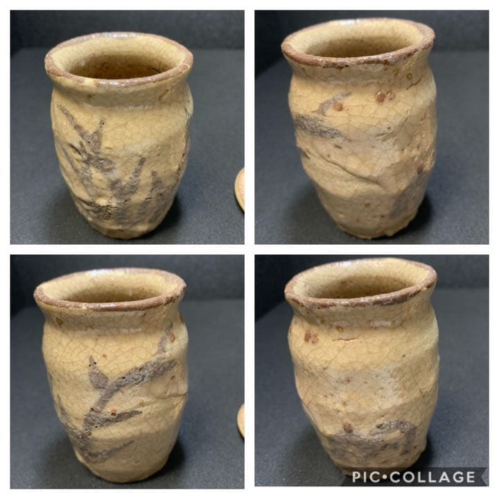 桃山時代〜江戸初期　時代品　古志野　湯呑　湯飲　ぐい呑