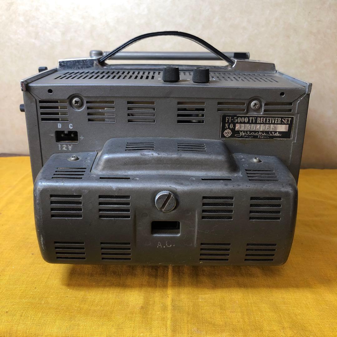 HITACHIポータブル白黒テレビ