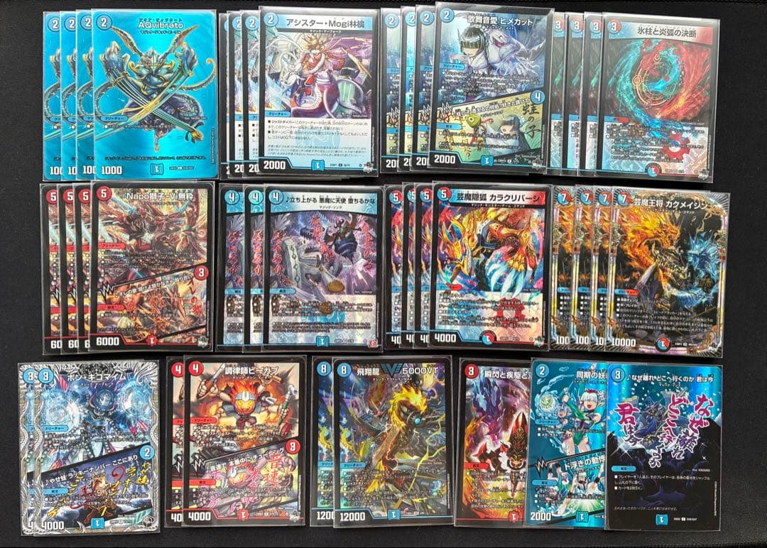 デュエマ 赤青マジック デッキ ボンキゴ2枚おまけ付き