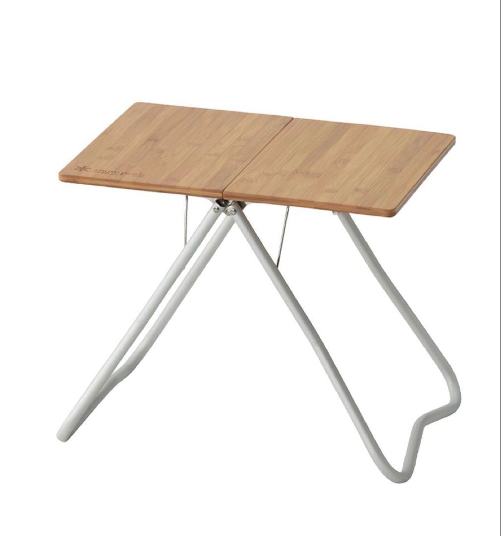 【新品 未開封】 peak Myテーブル 竹