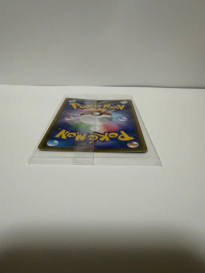 ピカチュウ YU NAGABA PROMO S-Pプロモカード 208/S-P