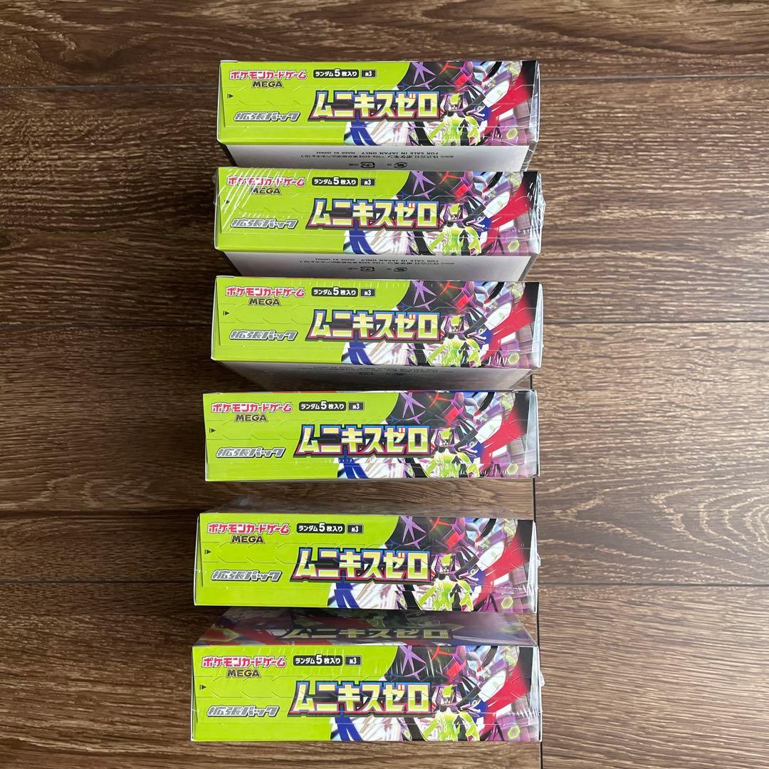 ポケモンカード ムニキスゼロ 6box シュリンク付き