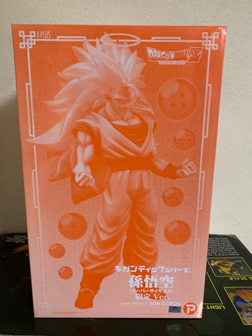 ドラゴンボールZ ギガンティックシリーズ　孫悟空(超サイヤ人3)限定ver.