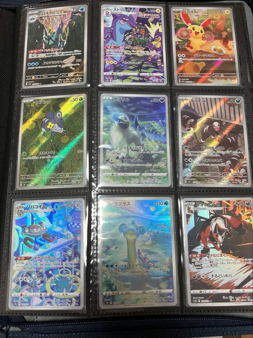 ポケカ　AR104枚