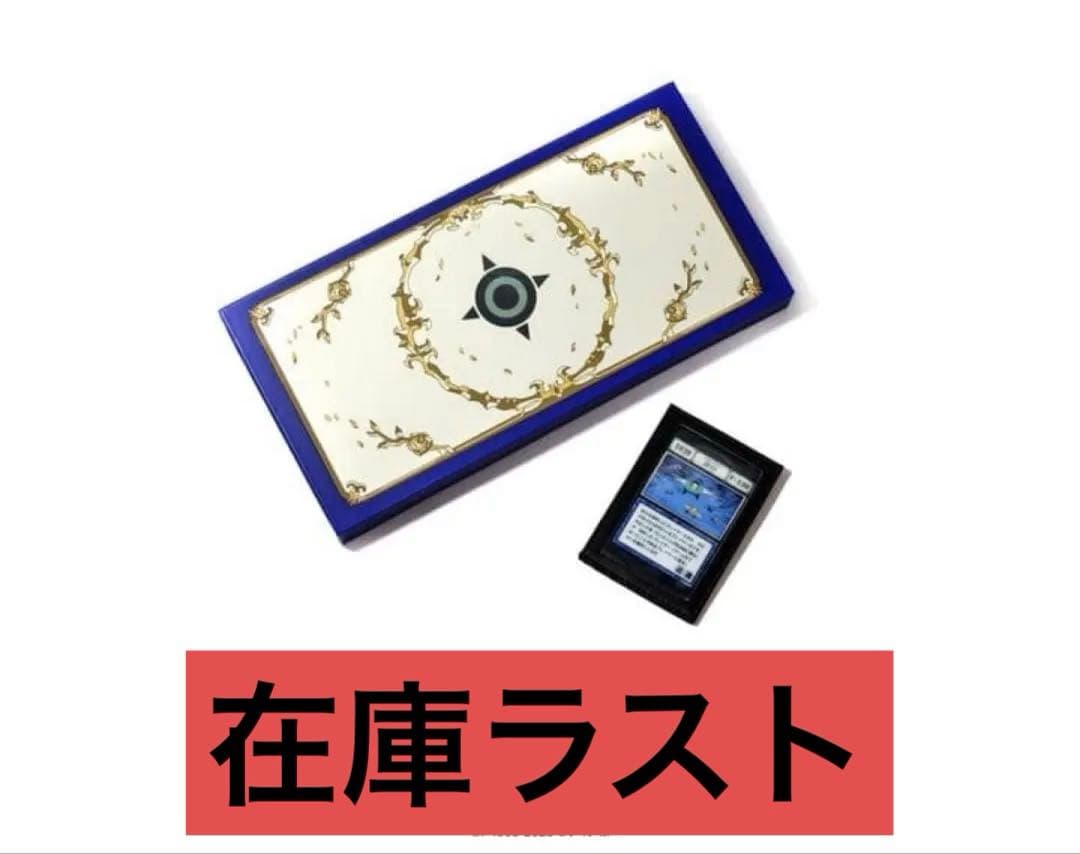 HUNTER HUNTER カードゲームセット