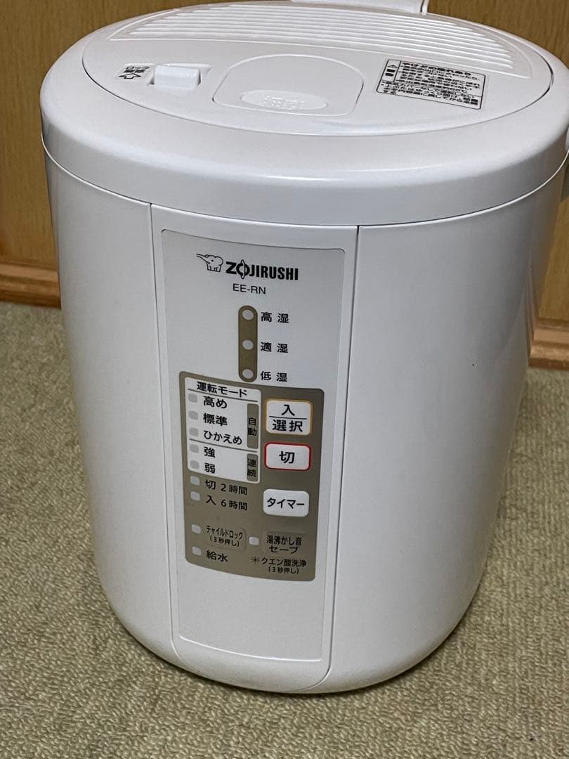 象印 EE-RN35 ホワイトスチーム式加湿器
