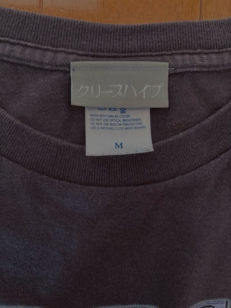 クリープハイプ　98' OFFICIAL BOOTLEG Tシャツ