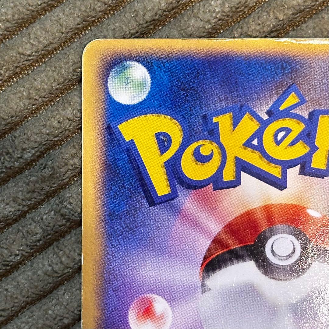 デオキシス ex ギフトボックス エメラルドver. 019/019