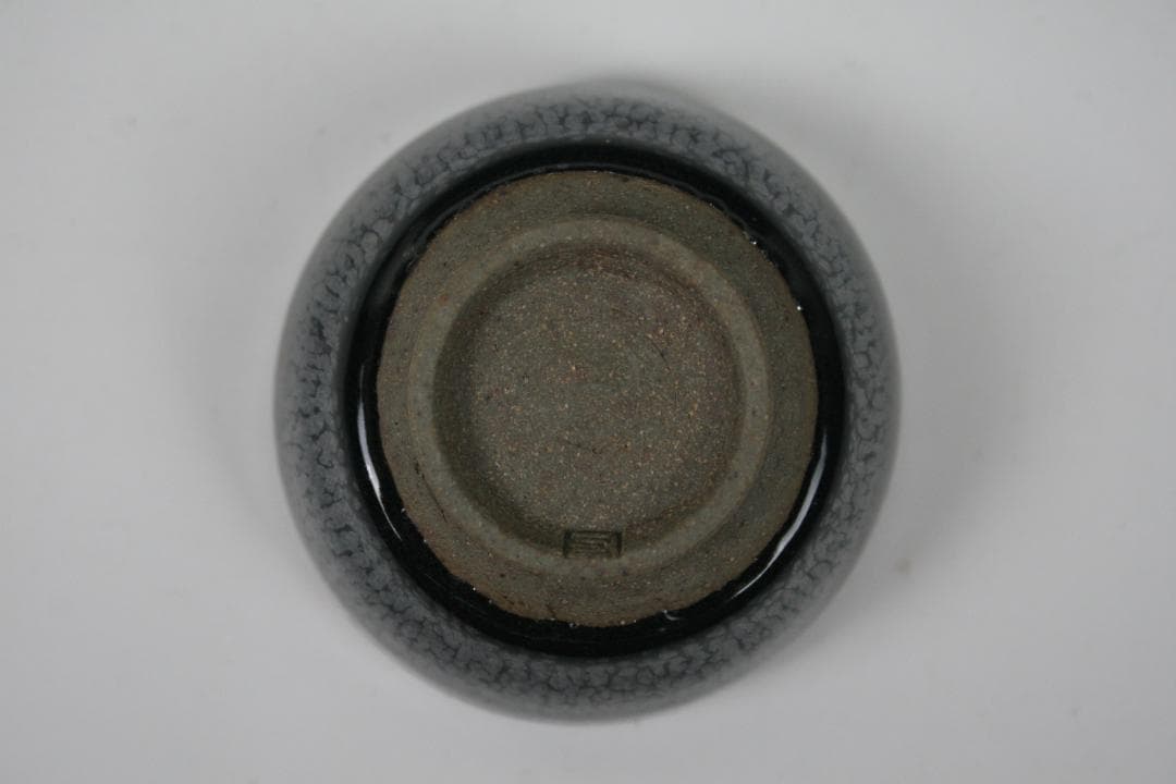 【笠間焼】伝統工芸士 志賀 出 作　油滴天目ぐい呑（碗形）1