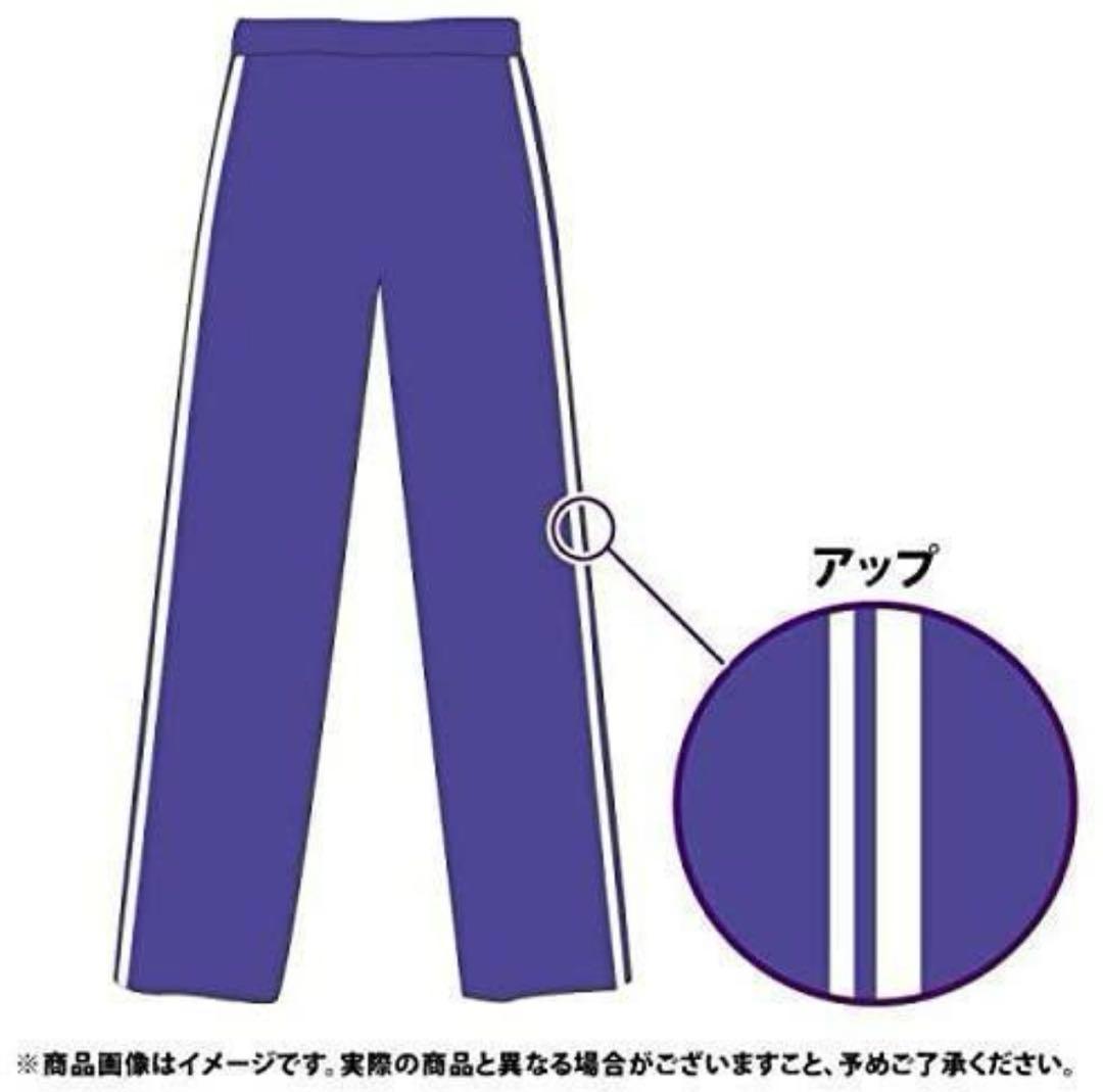 乃木坂46 ジャージ上下セット L 西野七瀬