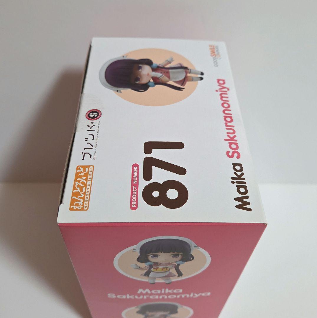 未開封/ねんどろいど 桜ノ宮苺香 ブレンド・S 871