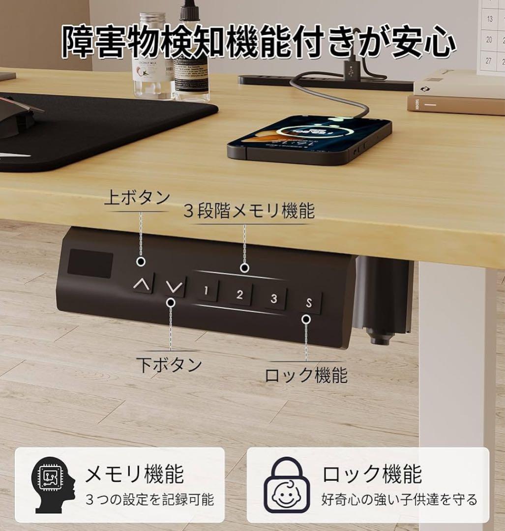 ゲーミングデスク 電動 昇降式デスク幅120×奥行60×高さ72-117