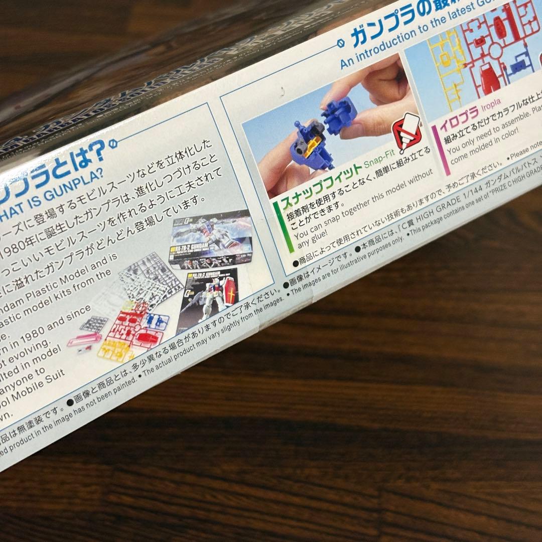 ガンプラまとめ売り 1/144HGメッサーF02型（指揮官機）ほか計4種