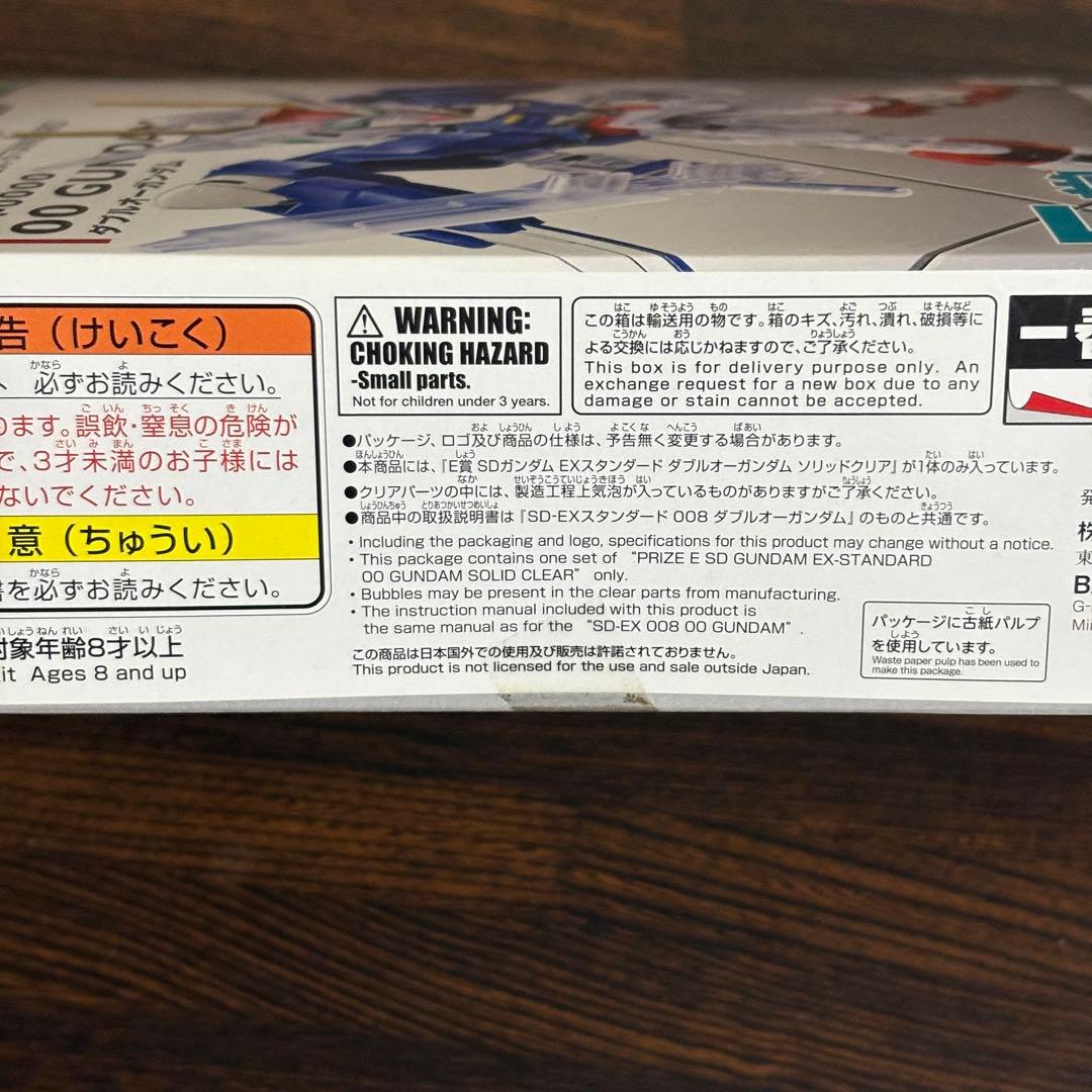 ガンプラまとめ売り 1/144HGメッサーF02型（指揮官機）ほか計4種