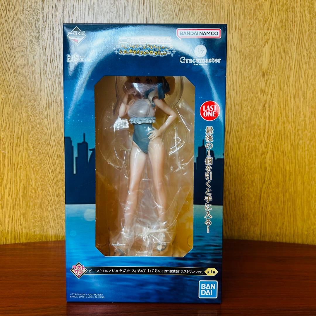 一番くじFGO ラストワン賞エレシュキガル 1/7＋B賞BBコスモ 1/7