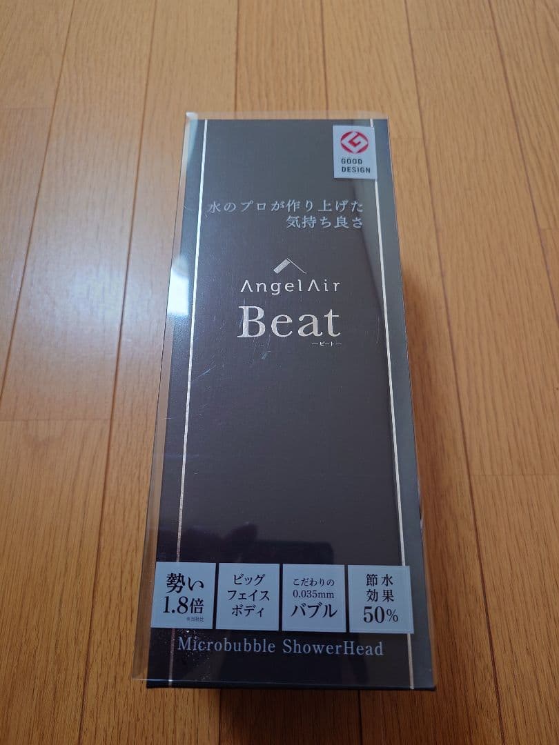 Angel Air Beat マイクロバブルシャワーヘッド 皮脂汚れをキレイ爽快