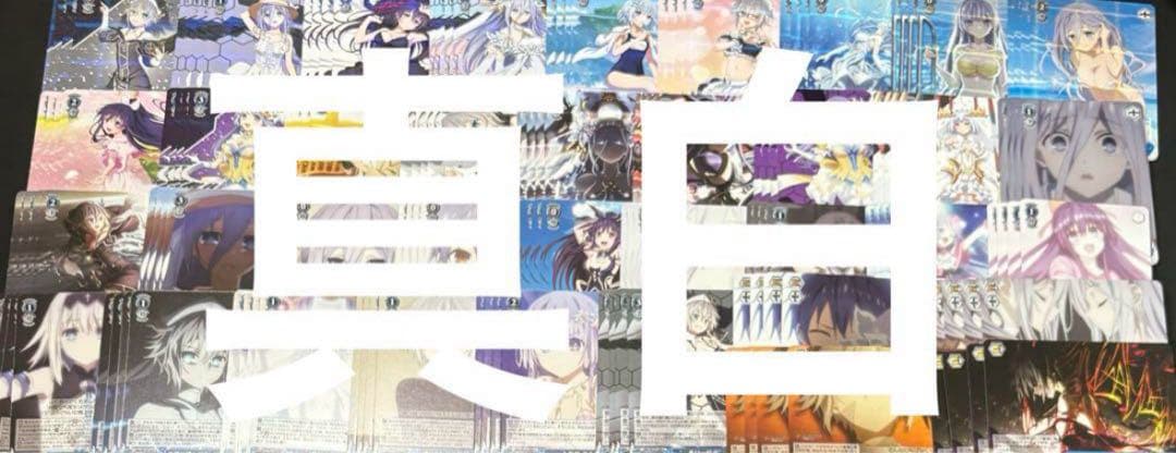 ヴァイス/デート・ア・ライブ/デアラ/vol.3/RR以下/４コン　②