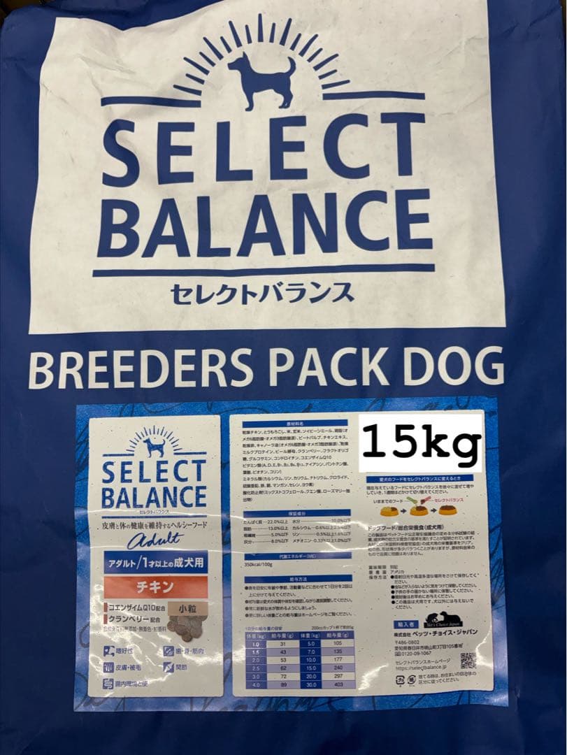 セレクトバランス　チキン　15キロ