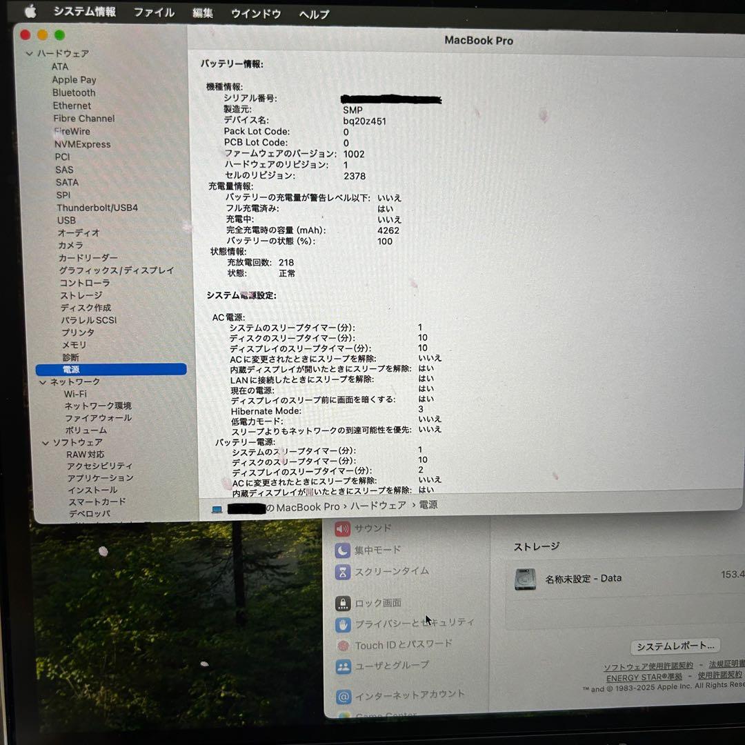 MacBook本体 MacBook Pro 2020 Corei5 256GB