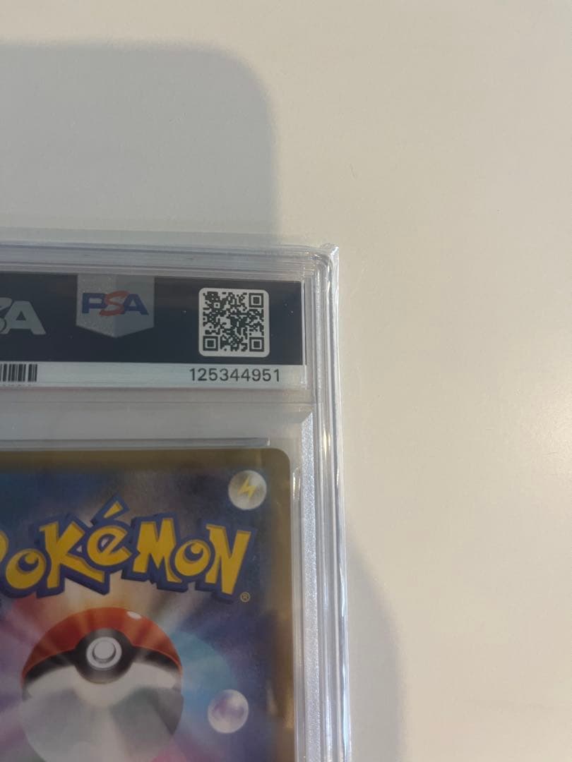 カメックス　25th プロモカードパック　PSA10