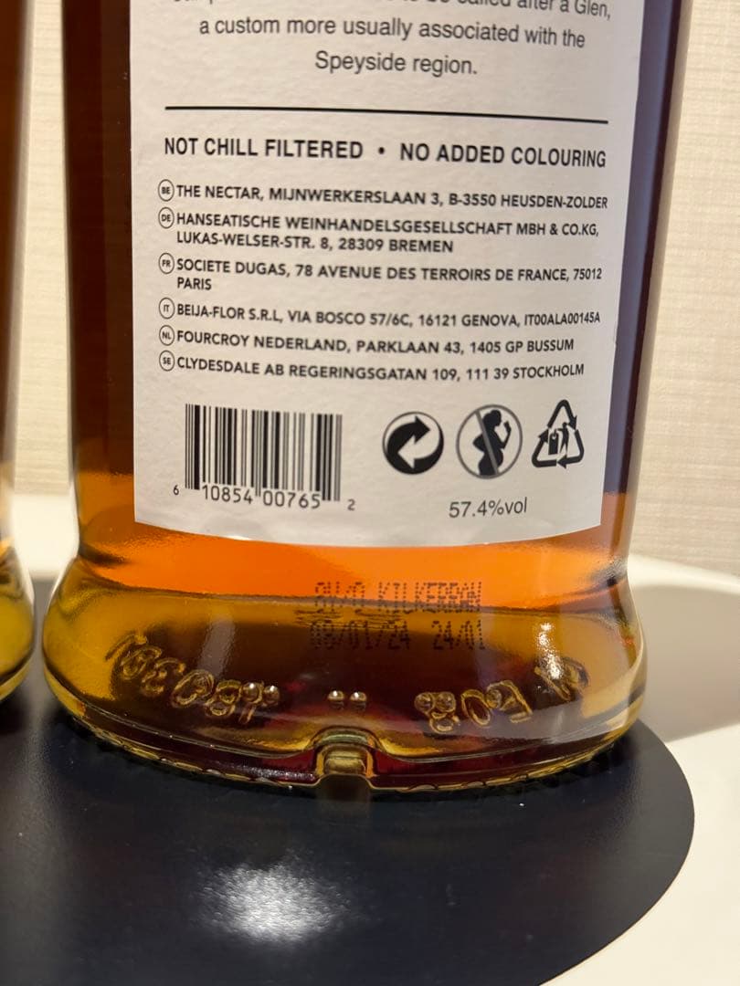 キャンベルタウン3本セットスプリングバンク10年キルケラン8年ヘーゼルバーン