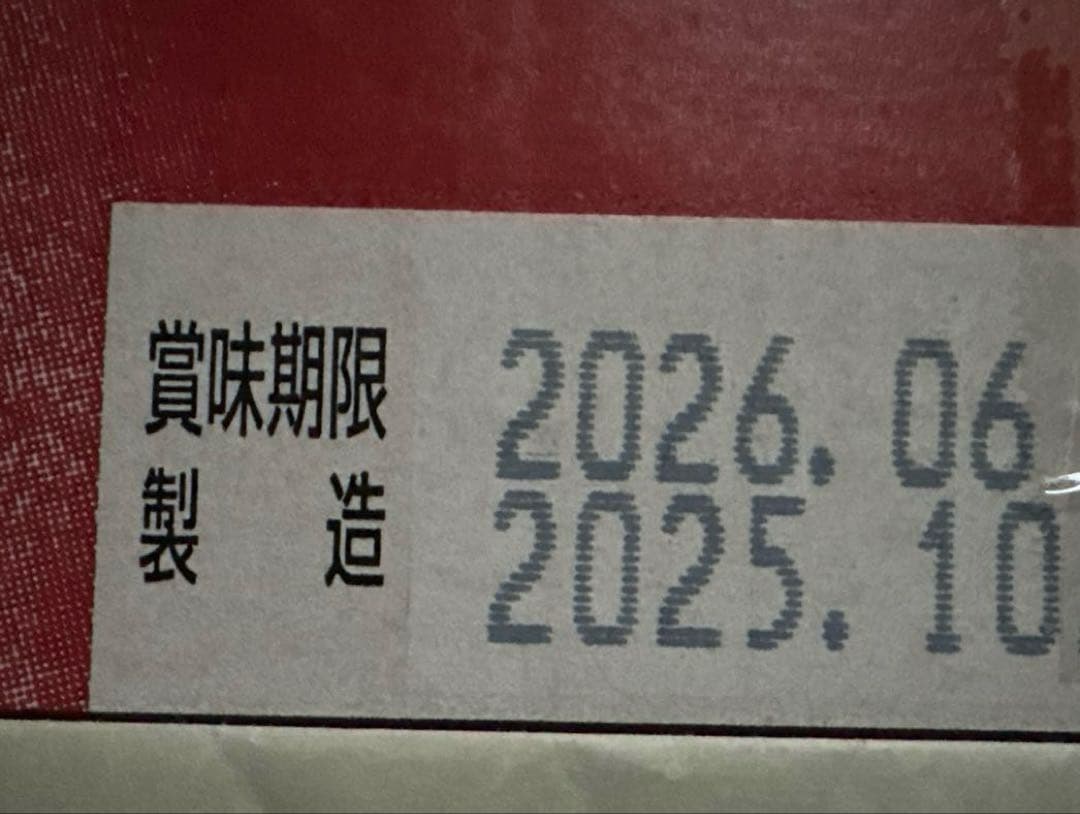 ゆ*ン様 アサヒ スーパードライ 500ml缶 × 24本 × 2ケース （ 4