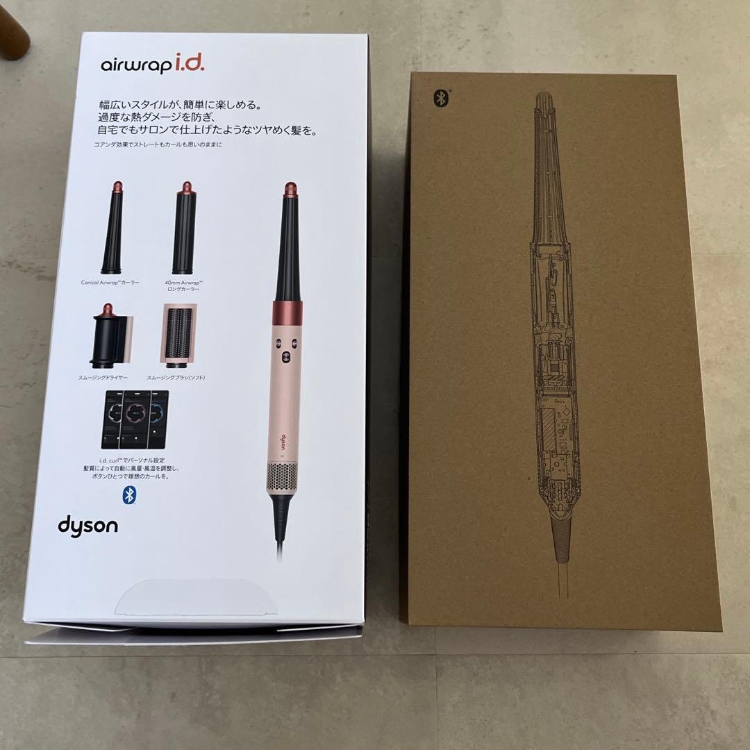 dyson airwrap i.d. さくらチェリー