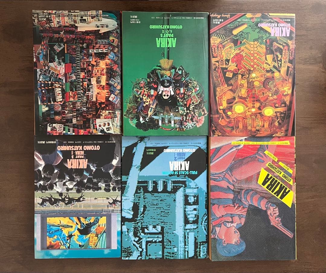 【良品・4〜6巻初版】AKIRA 全6巻 　　大友克洋