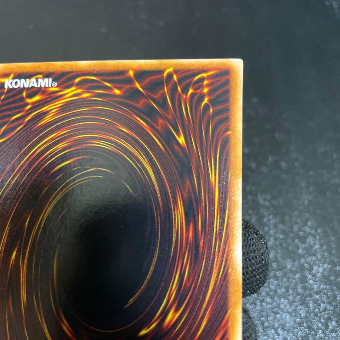 【極美品】　真紅眼の黒竜　とても綺麗