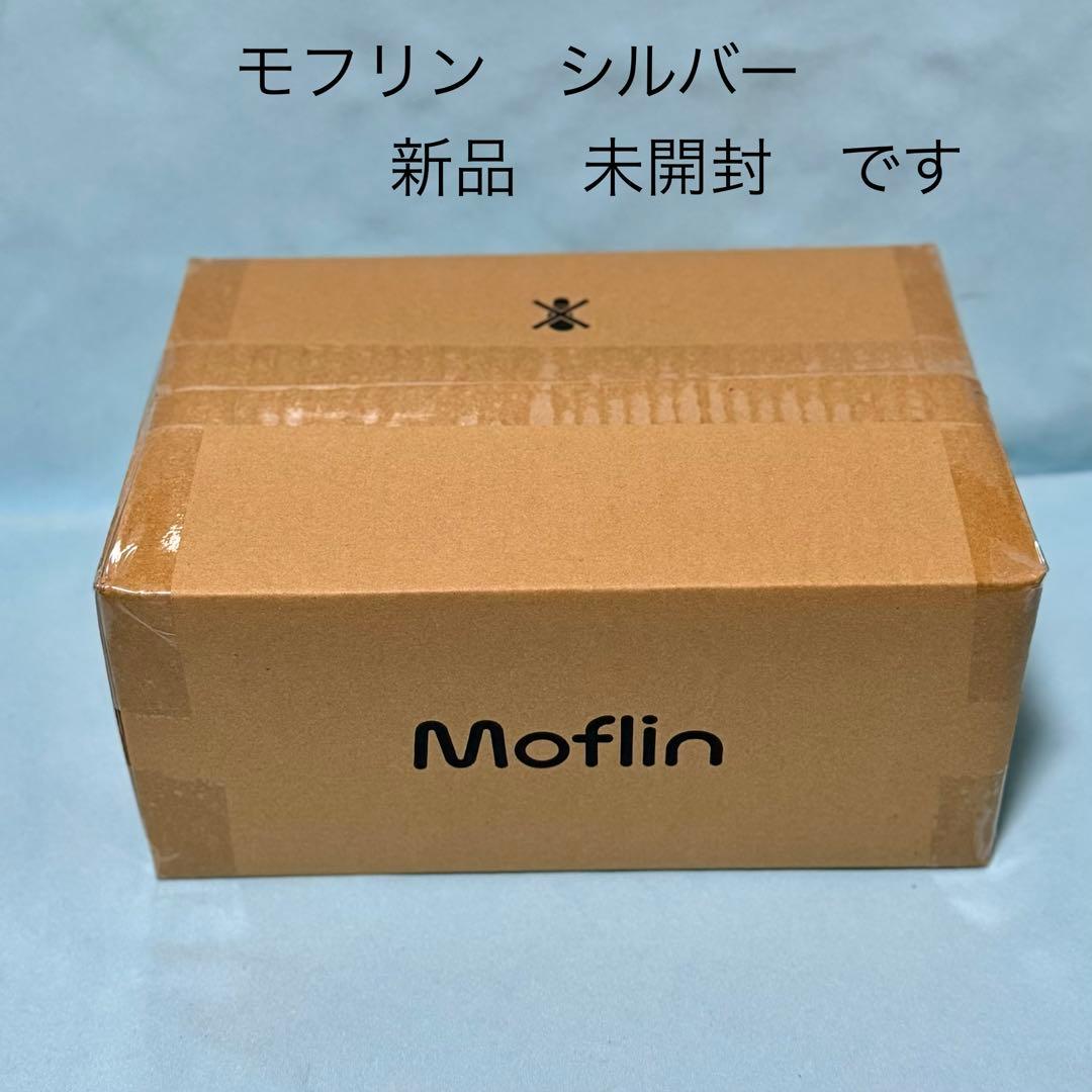 【新品未開封】モフリン シルバー CASIO Moflin silver