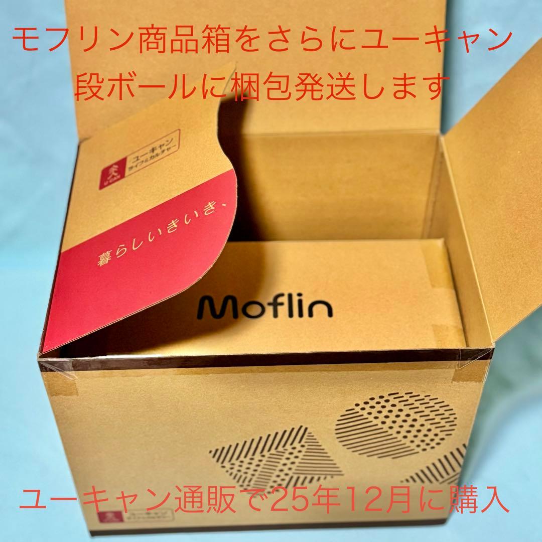 【新品未開封】モフリン シルバー CASIO Moflin silver